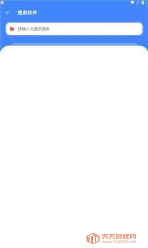 ǪѰ������(��������)v1.0.0 ��׿���ͼ0