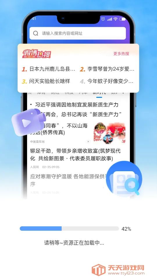 UQ����������ֻ���v1.1.3 ��׿���ͼ0