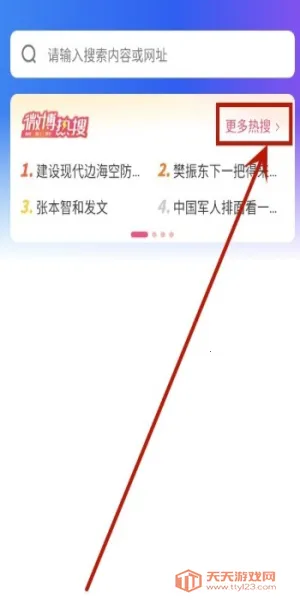 UQ����������ֻ���v1.1.3 ��׿���ͼ4