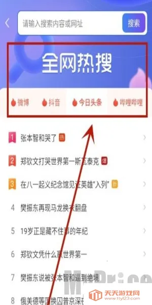 UQ����������ֻ���