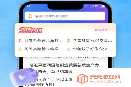 UQ����������ֻ���