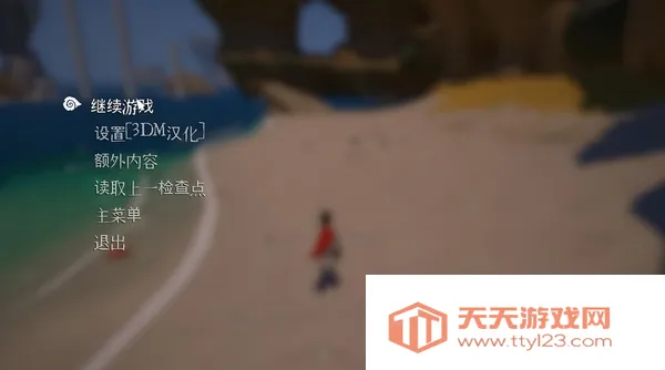 Rime(密室解谜)v1.2.7 手机版截图1