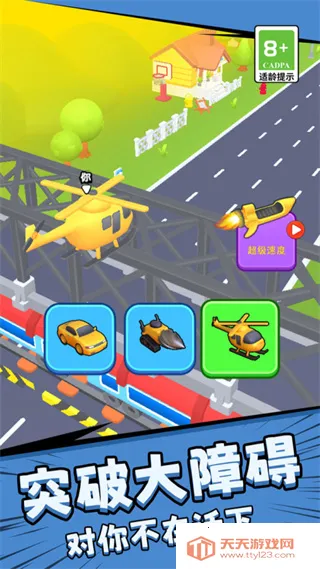 ͣϷ(ܿ)v1.0.1 Ѱͼ2