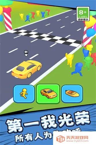 ͣϷ(ܿ)v1.0.1 Ѱͼ4