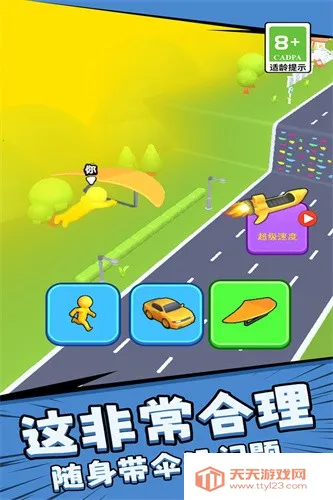 ͣϷ(ܿ)v1.0.1 Ѱͼ3