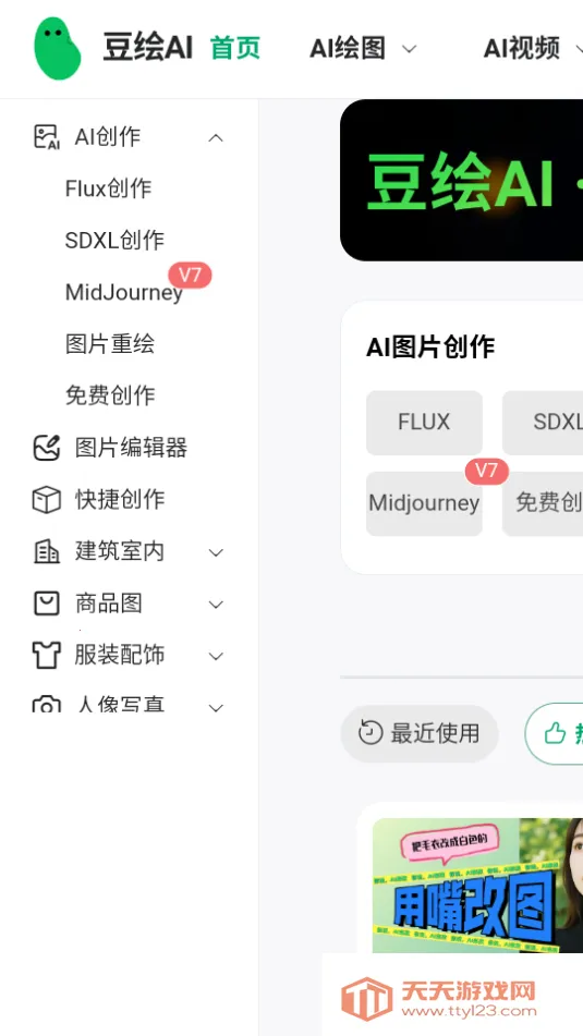 ����ai��׿���ֻ���v1.0.2 ��Ѱ��ͼ2