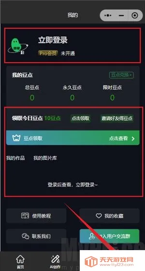 ����ai��׿���ֻ���