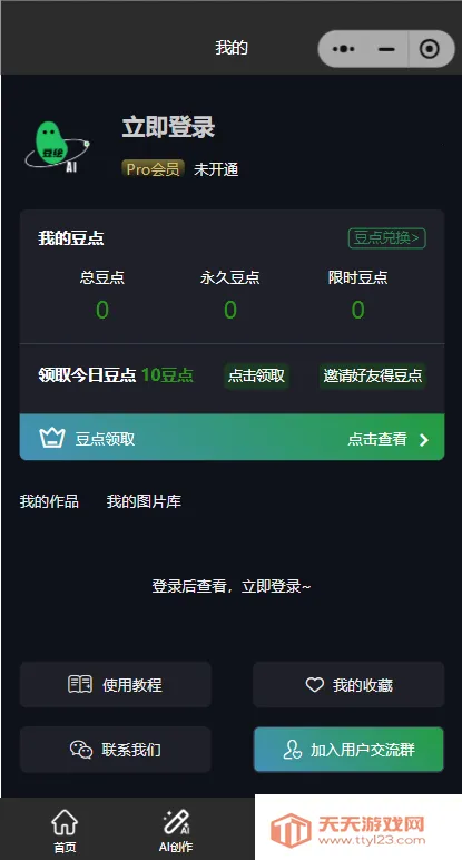 ����ai��׿���ֻ���v1.0.2 ��Ѱ��ͼ0