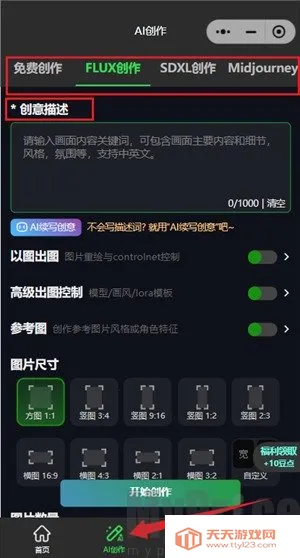 ����ai��׿���ֻ���