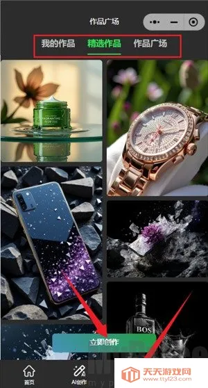 ����ai��׿���ֻ���