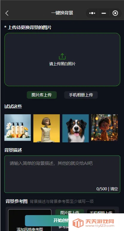 ����ai��׿���ֻ���v1.0.2 ��Ѱ��ͼ1