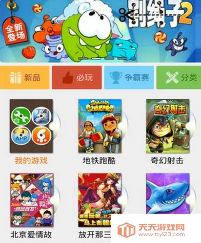 �����Ϸ����(��Ϸ��Դ��)