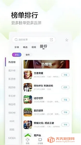 �����Ϸ����(��Ϸ��Դ��)