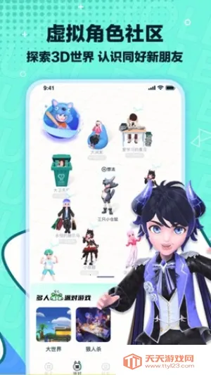 ������(��Ϸ����)v3.5.2 ��׿���ͼ4