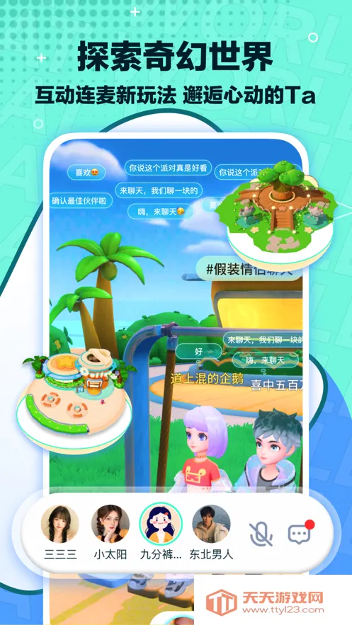 ������(��Ϸ����)v3.5.2 ��׿���ͼ0