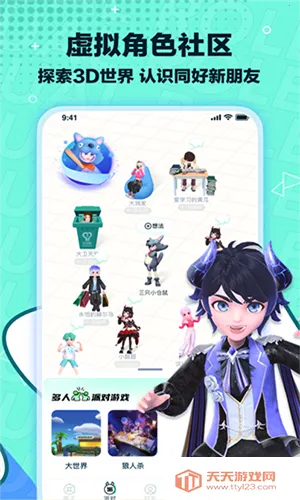 ������(��Ϸ����)v3.5.2 ��׿���ͼ3