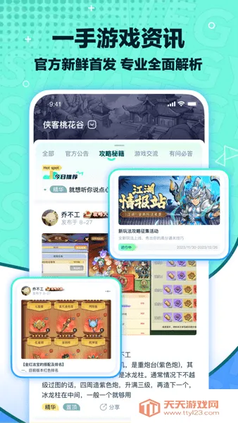 ������(��Ϸ����)