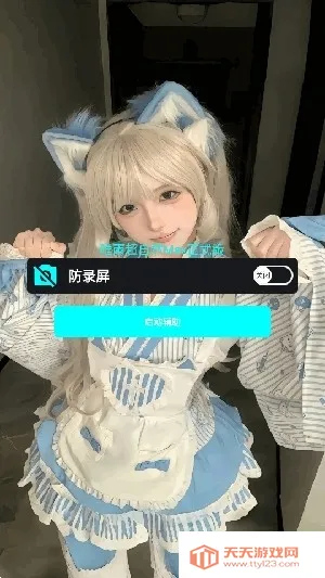 Ψ�곬��ȻMax��ʽ�氲׿���ֻ���v4.0 ��׿���ͼ3