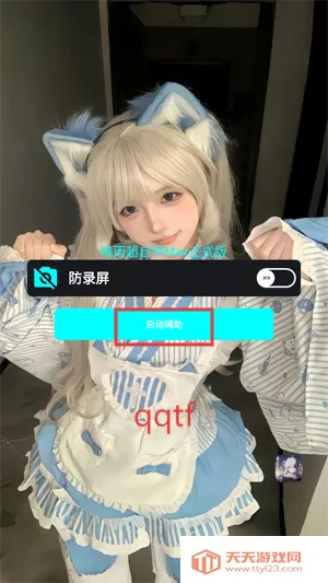 Ψ�곬��ȻMax��ʽ�氲׿���ֻ���