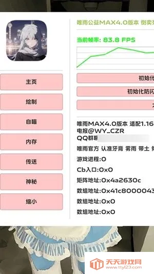 Ψ�곬��ȻMax��ʽ�氲׿���ֻ���