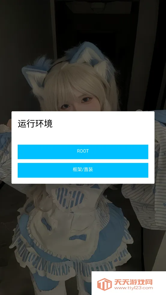 Ψ�곬��ȻMax��ʽ�氲׿���ֻ���v4.0 ��׿���ͼ2