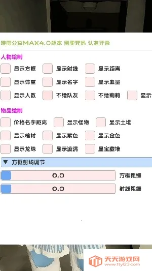 Ψ�곬��ȻMax��ʽ�氲׿���ֻ���v4.0 ��׿���ͼ4