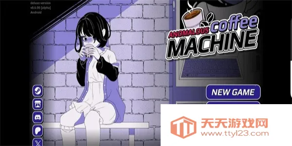 Anomalous Coffee Machine(Ƚ)v4.2.5 ֻͼ3