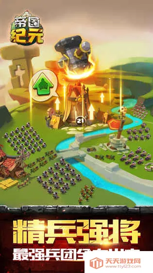 ۹Ԫս԰(ս)v1.4.5 Ѱͼ3