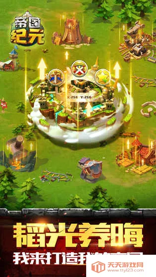 ۹Ԫս԰(ս)v1.4.5 Ѱͼ0