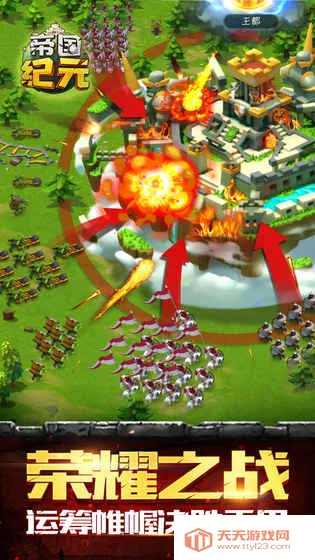 ۹Ԫս԰(ս)v1.4.5 Ѱͼ2