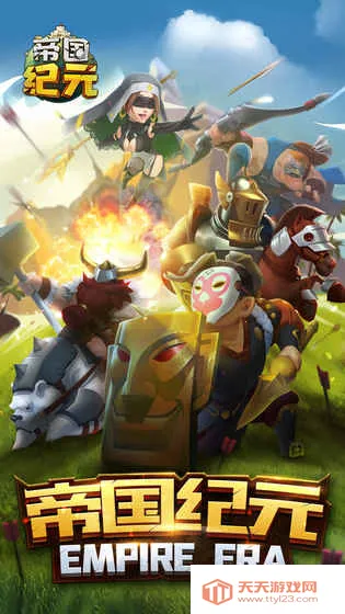 ۹Ԫս԰(ս)v1.4.5 Ѱͼ1