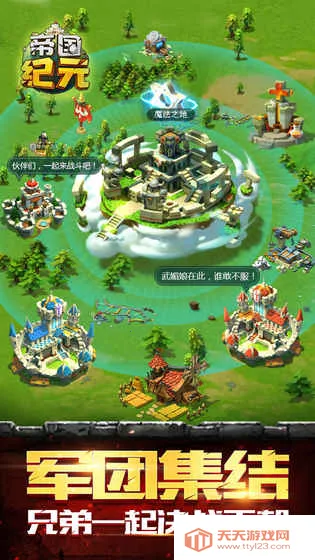 ۹Ԫս԰(ս)v1.4.5 Ѱͼ4