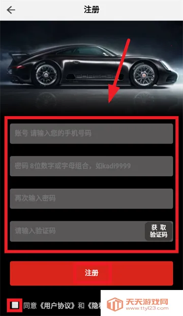 �����ֻ��س�(���ܿس�)