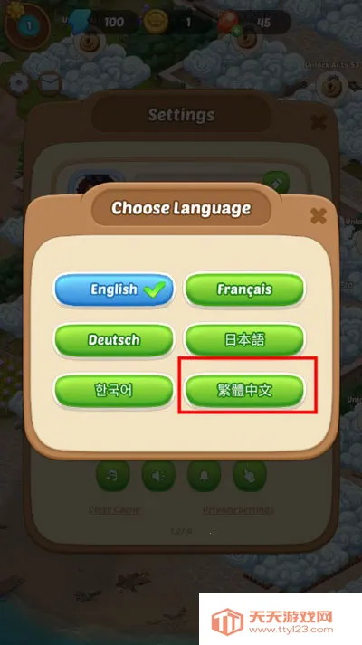 Seaside Escape(СӪ)v1.71.0 ֻͼ2