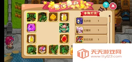 ڴֳϣ˹(ս)v2.1 Ѱͼ0