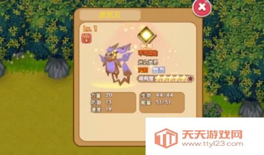 ڴֳϣ˹(ս)v2.1 Ѱͼ2