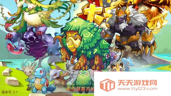 ڴֳϣ˹(ս)v2.1 Ѱͼ4