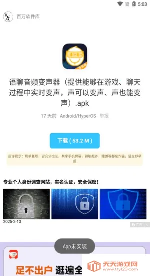 ����������2025���°汾v10.0 ��Ѱ��ͼ3