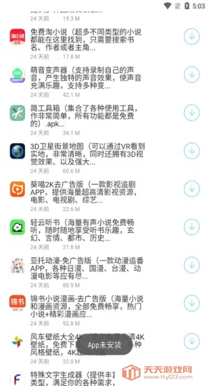 ����������2025���°汾v10.0 ��Ѱ��ͼ4