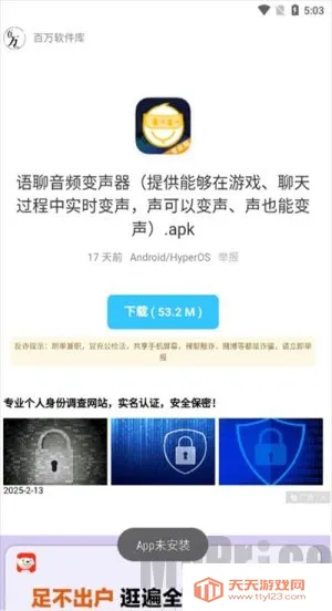 ����������2025���°汾