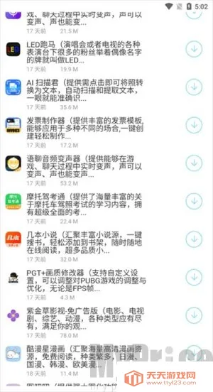 ����������2025���°汾