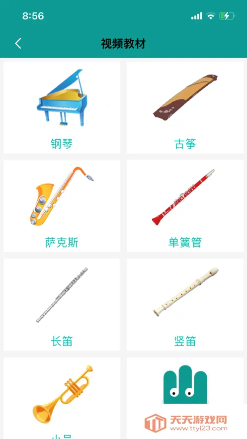 4Handѧ2025ٷv3.1.10 ֻͼ2