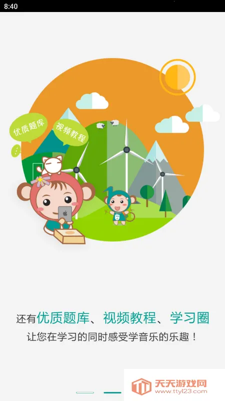 4Handѧ2025ٷv3.1.10 ֻͼ4