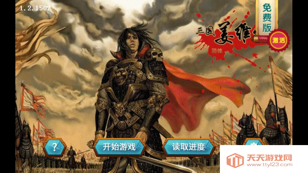 ־ά(Ϸ)v1.3.1101 ׿ͼ0