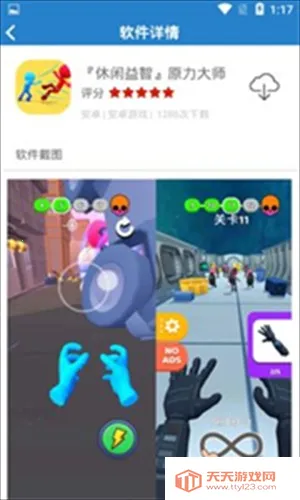 ����������2025�ٷ����°汾v1.0.0 �ֻ����ͼ1