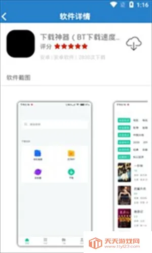 ����������2025�ٷ����°汾v1.0.0 �ֻ����ͼ0