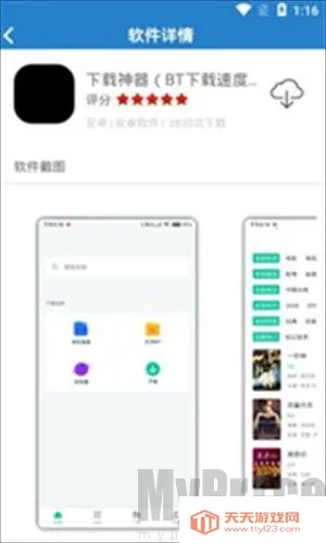 ����������2025�ٷ����°汾