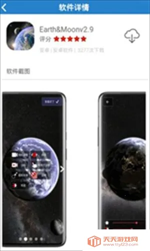 ����������2025�ٷ����°汾v1.0.0 �ֻ����ͼ4