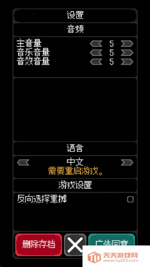 ������֮��2025�ٷ����°汾v1.0.10 ��׿���ͼ2