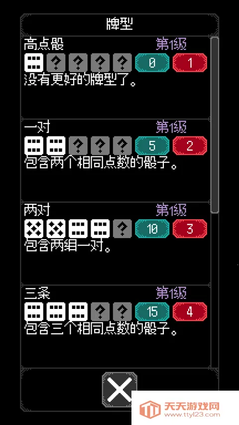 ������֮��2025�ٷ����°汾v1.0.10 ��׿���ͼ1